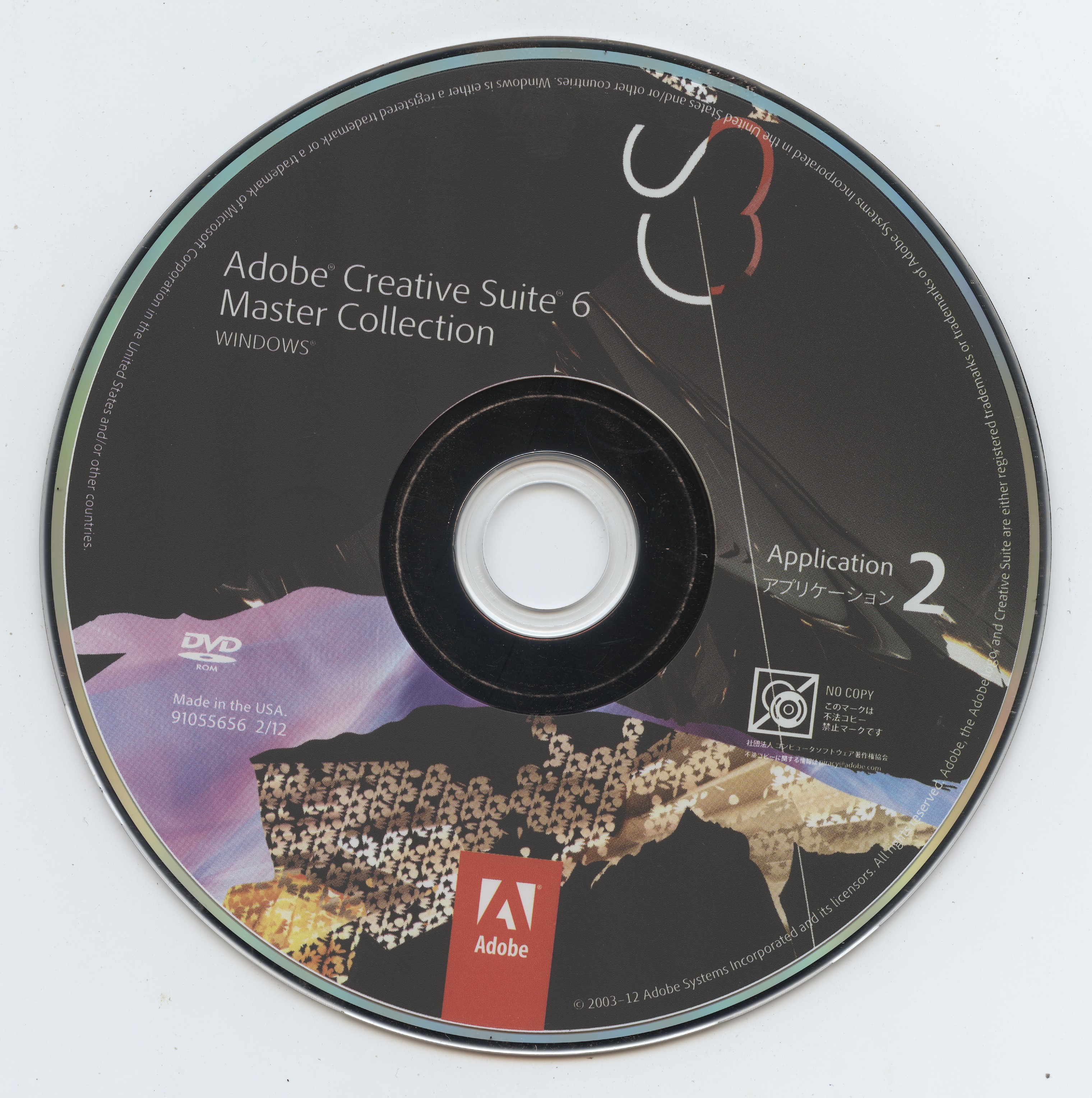Adobe Creative Suite 6 Master Collection for Windows (Application 